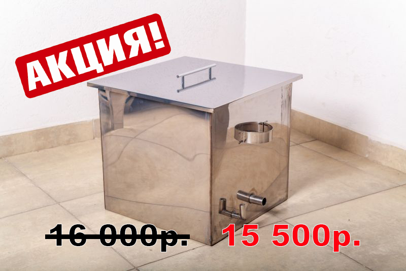 ВОСКОТОПКА ПАРОВАЯ НЕРЖАВЕЙКА ПРЯМОУГОЛЬНАЯ на 13 рамок